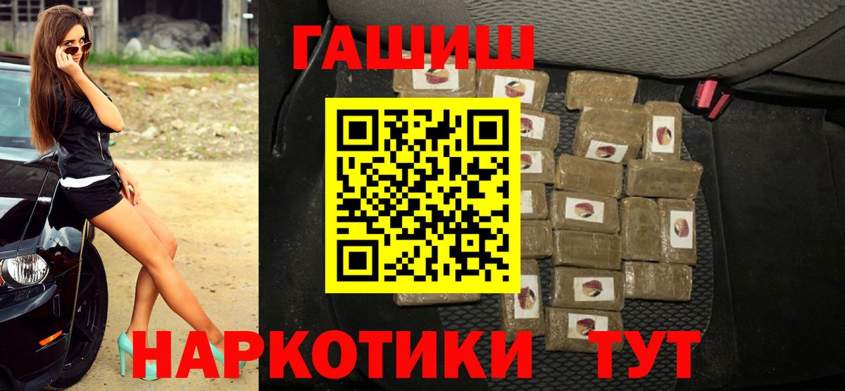 ГАШ Ice-O-Lator  ГАШ убойный  Вход с VPN  Ижевск 