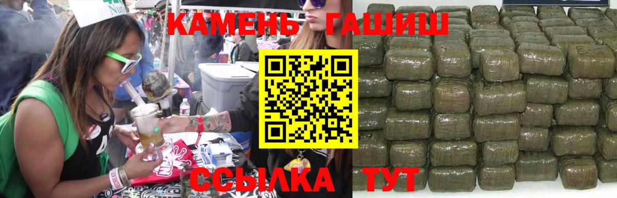 ГАШИШ AMNESIA HAZE Ижевск