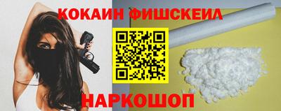 MESCALINE Ливны