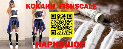 MESCALINE Ливны