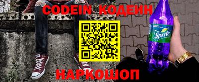 MESCALINE Ливны