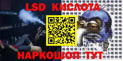 MESCALINE Ливны