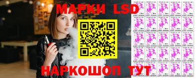 MESCALINE Ливны