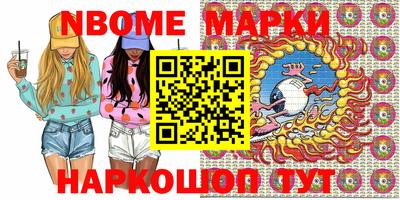 MESCALINE Ливны