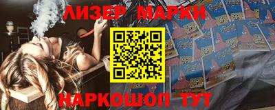 MESCALINE Ливны