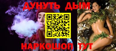 MESCALINE Ливны