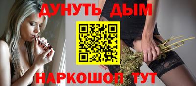 MESCALINE Ливны