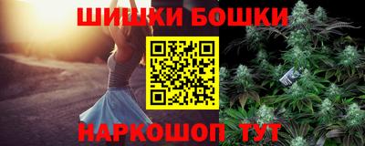 MESCALINE Ливны