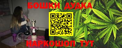 MESCALINE Ливны