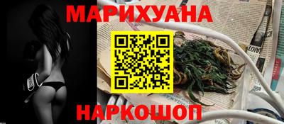 MESCALINE Ливны