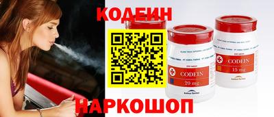 MESCALINE Ливны