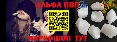 MESCALINE Ливны