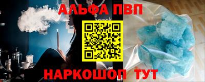 MESCALINE Ливны