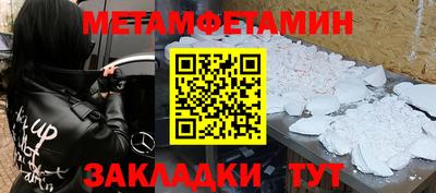 метадон Ликино-Дулёво