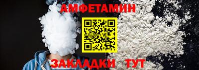 MESCALINE Ливны