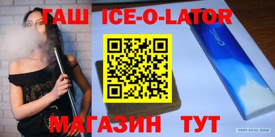 метадон Лесосибирск