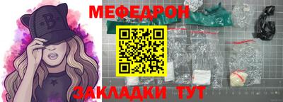 метадон Ликино-Дулёво