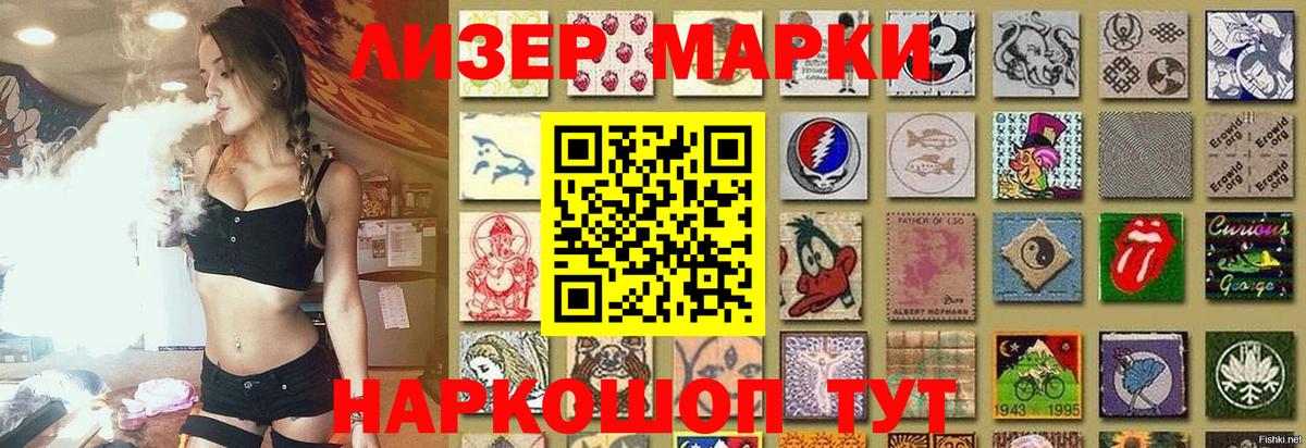 Ижевск  Лсд 25 экстази кислота  ЛСД экстази  Вход с VPN 