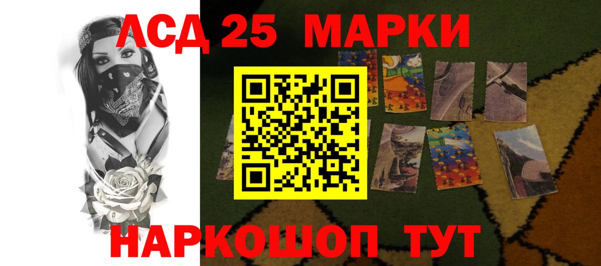 LSD-25 экстази ecstasy Ижевск