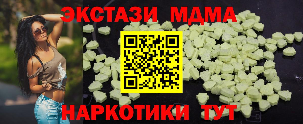 Гашиш Ижевск