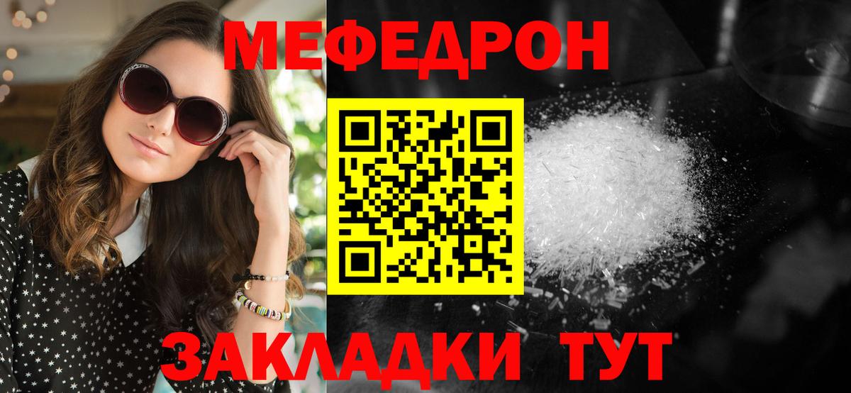 МЕФ мука Ижевск