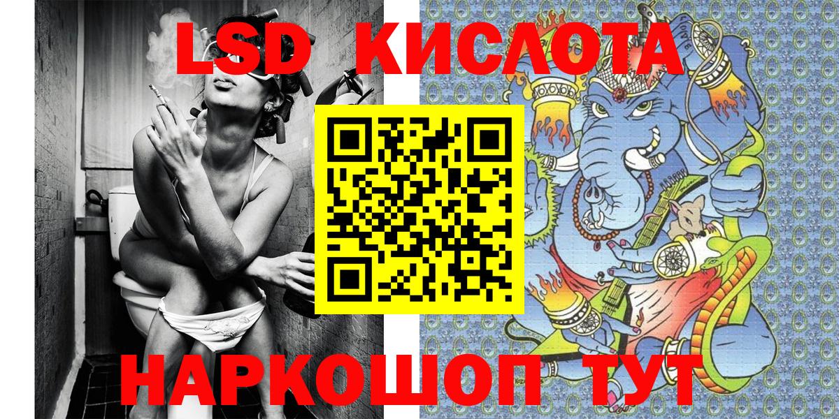 Наркотические марки 1,8мг Ижевск