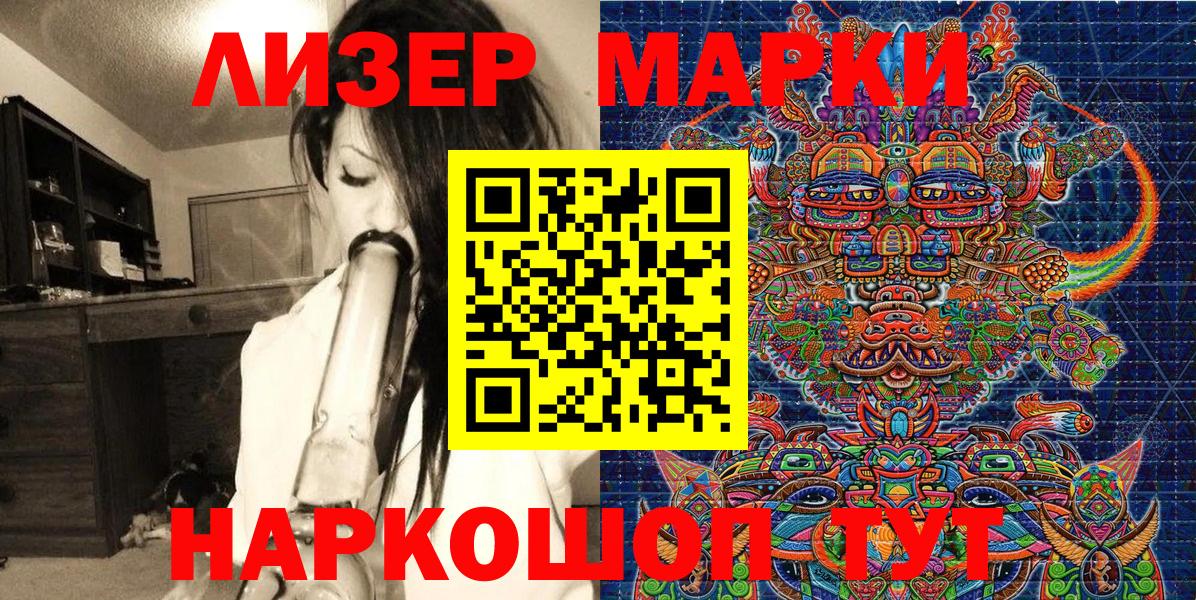 Ижевск  Наркотические марки 1,5мг  купить  сайты  Наркотические марки 1,5мг  Вход с VPN 