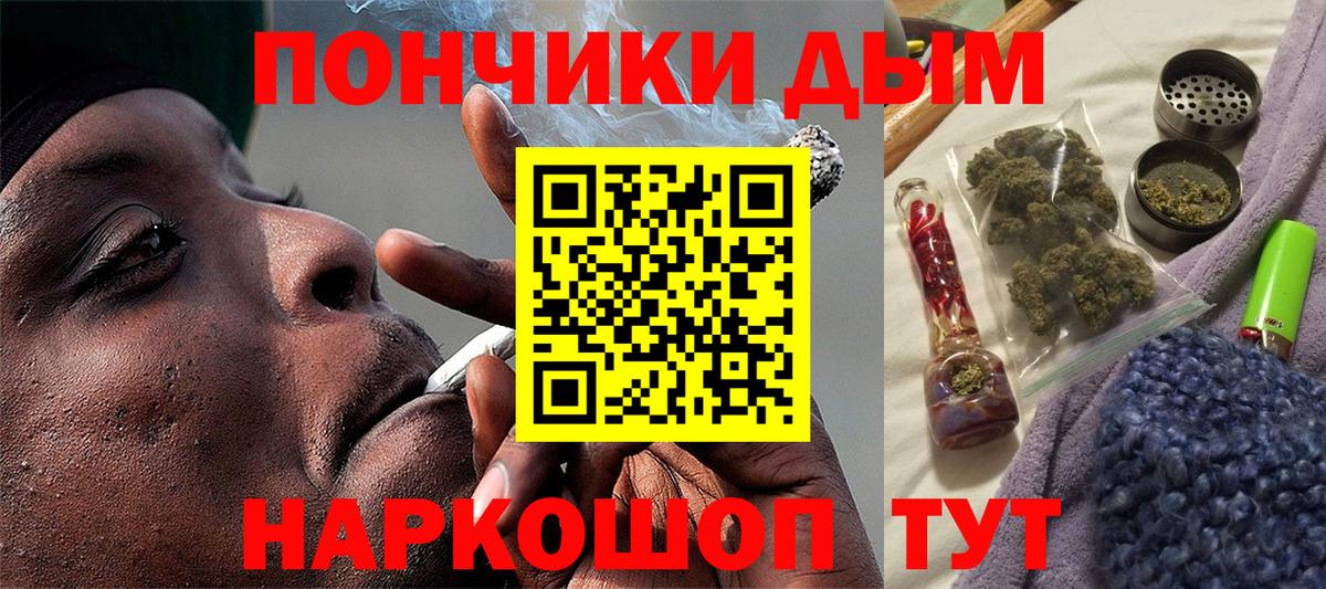 Шишки марихуана планчик  Вход с VPN  Ижевск  Каннабис THC 21%  МАРИХУАНА семена 